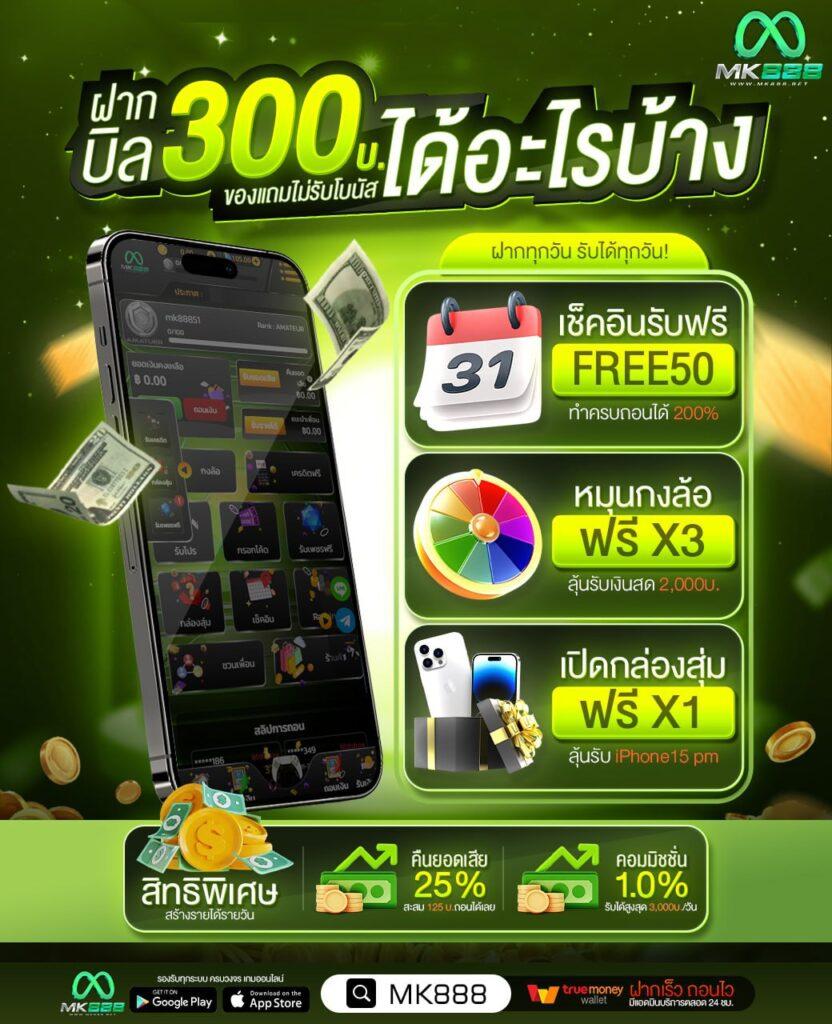 24ใจดี คาสิโนออนไลน์ที่น่าเชื่อถือ พร้อมเกมหลากหลาย
