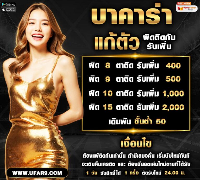 789diamond สล็อต: คาสิโนออนไลน์ชั้นนำ มั่นคง ปลอดภัย 24 ชม.