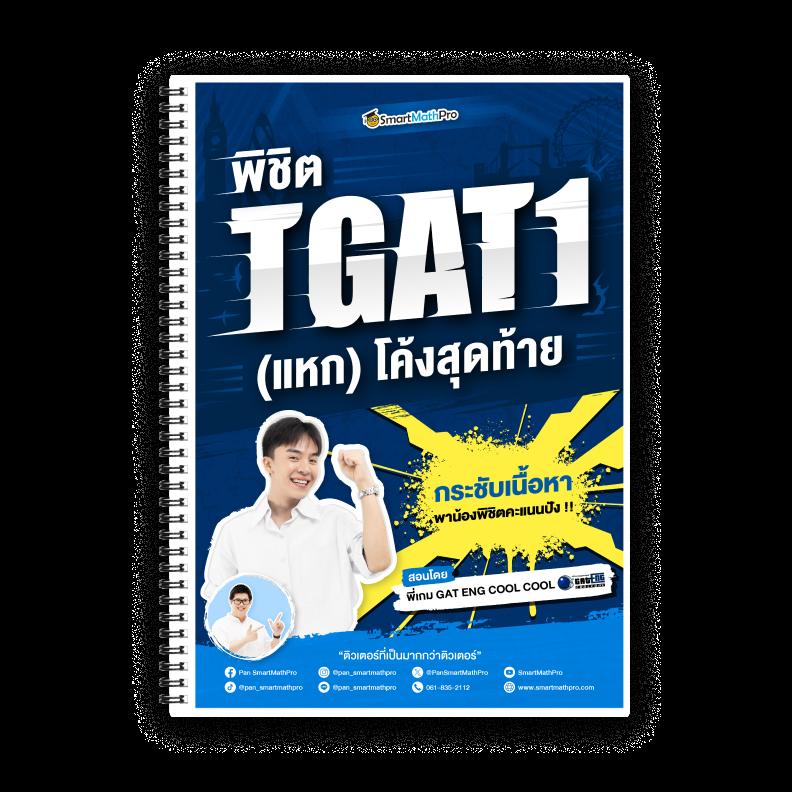 PG Slot Wallet ไม่มีขั้นต่ำ เล่นง่าย ได้เงินจริง 2025