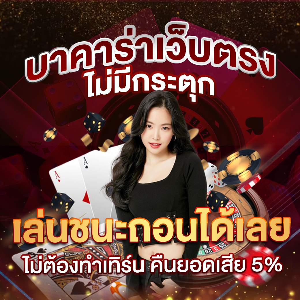 fun88 มือถือ: แหล่งเดิมพันออนไลน์มาแรงในไทย 2025
