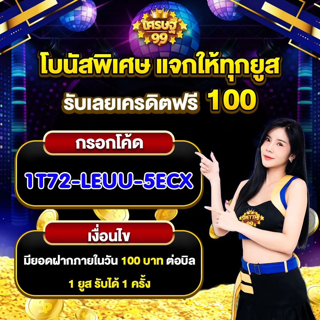 ufa1688 auto ทางเข้า คาสิโนชั้นนำ มาตรฐานระดับนานาชาติ