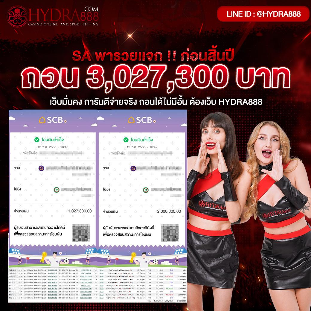ลิ้งดูบอลสดวันนี้ คาสิโนใหม่ แจกโบนัสสุดคุ้ม 2025