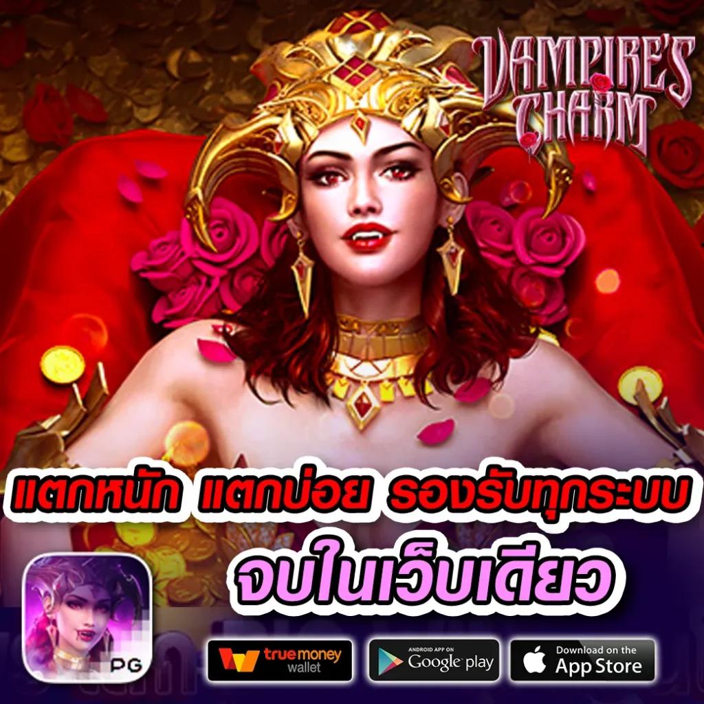 สบายเบท: คาสิโนออนไลน์ที่ครบวงจรในประเทศไทย สมัครวันนี้!